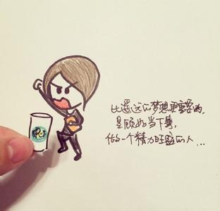 QQ心情经典谈