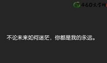 qq心情说说心情很烦