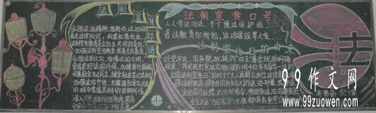 合法短信