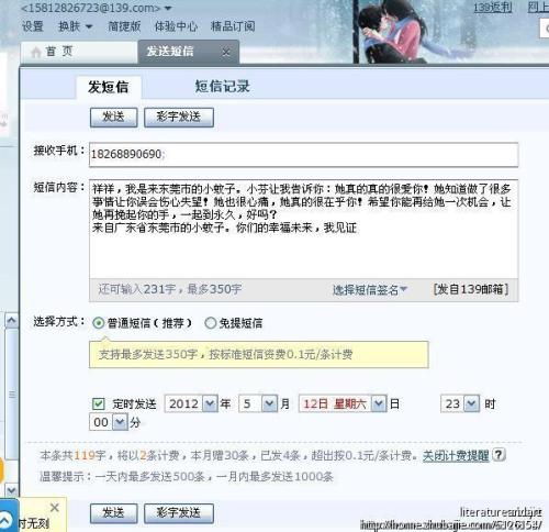 感动农历新年短信