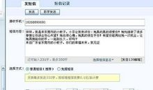 感人的春节短信