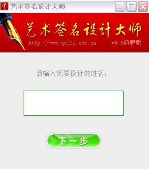 商业签名