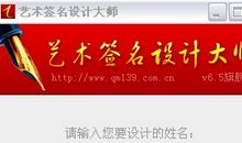 生意的个性签名