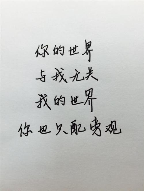 感人的单词爱短语