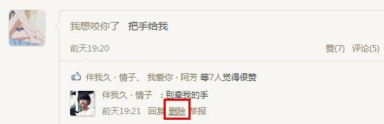 睡觉个性签名讲座