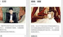 发给领导的结婚邀请短信