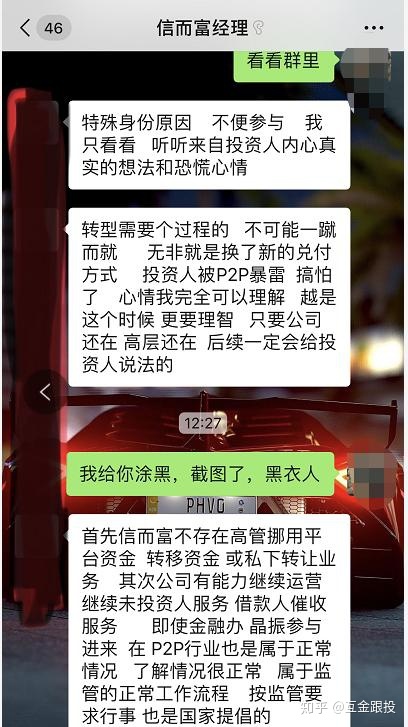 死亡安慰信息