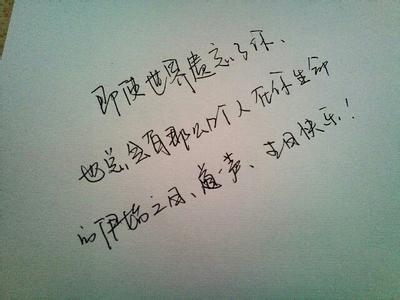 qq谈心情