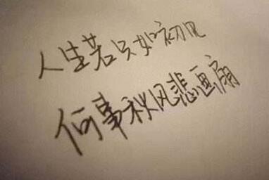 悲伤而美丽的个性签名