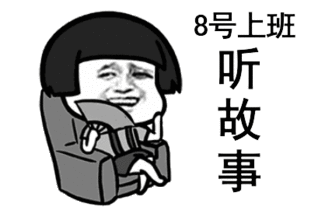 国庆幽默幽默的短信