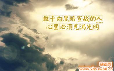 个性签名生活