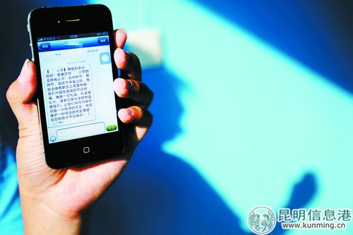 给学生家长的短信