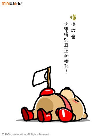QQ签名很心疼
