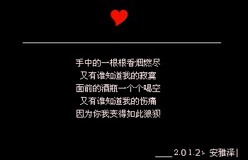 经典签名很短而且很个性