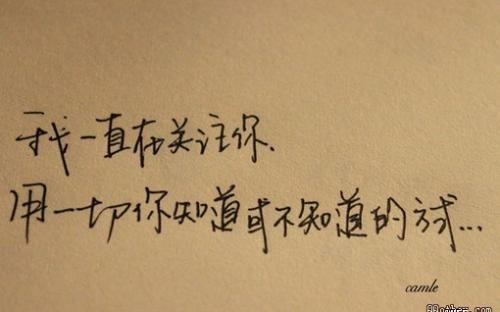 寻求感性的QQ个性签名