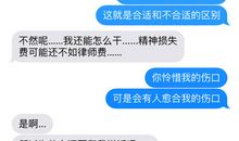 经典分手短信