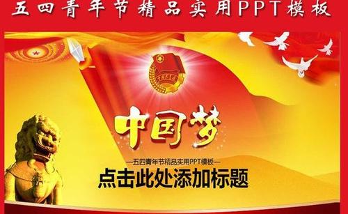 五四青年节的有趣祝愿