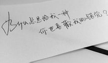 qq签名心情不好的