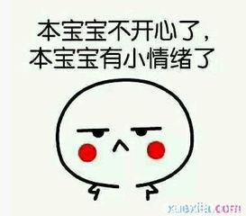 QQ个性签名心情不好