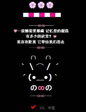 最新的感性签名