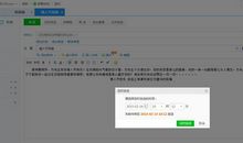 发给妻子情人节短信