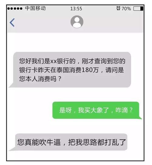 国庆趣味短信