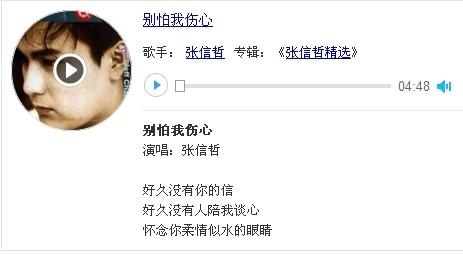 关于感性讯息