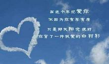 关于爱情的哲理说说