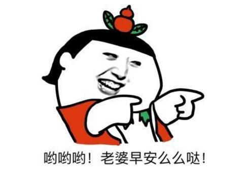 生日短信搞笑