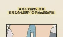 经典失恋分手短信