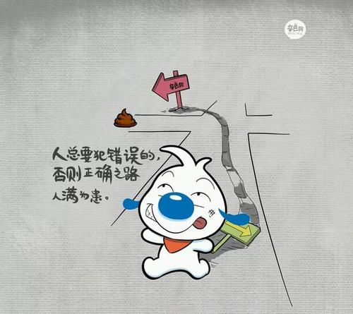 最幽默的经典语录