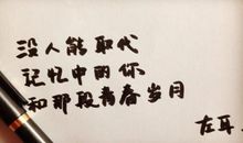 2017表白的话感人的