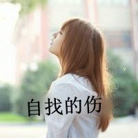 感伤的句子