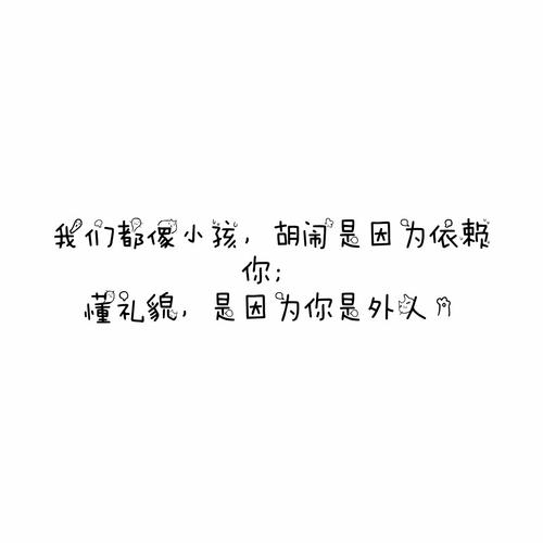 2017年最新感性人格签名