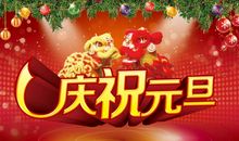 新年短信祝福语2017
