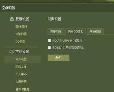 2017qq个性签名女孩伤心