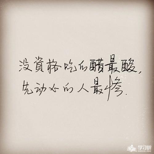 想念妈妈的感伤句子