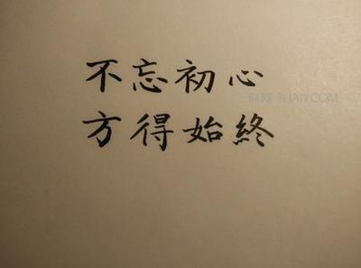 佛教经典励志声明