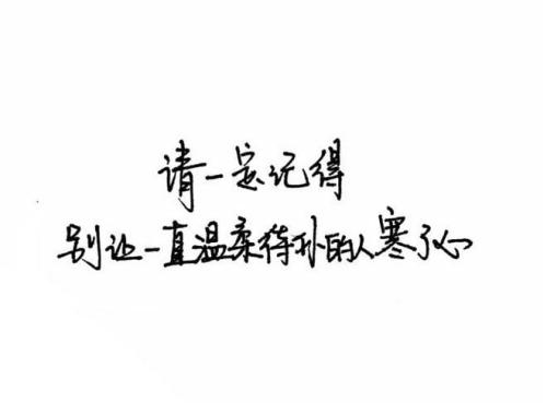 感伤的句子