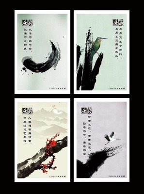 警告格言