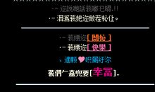 2017朋友空间留言句子