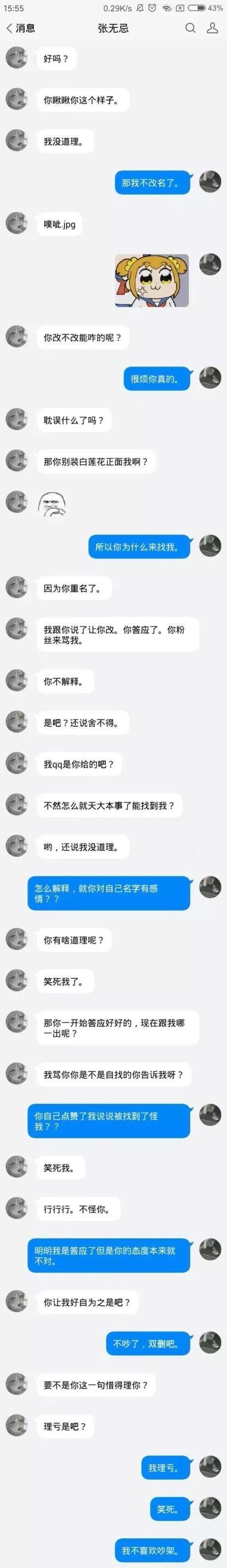 00后QQ个性签名超级拉