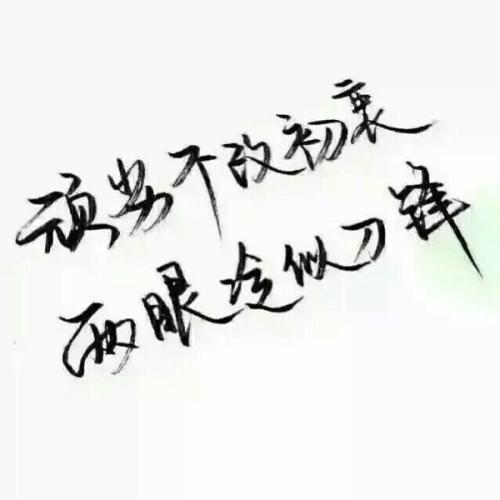 2017年女友太空留言句子