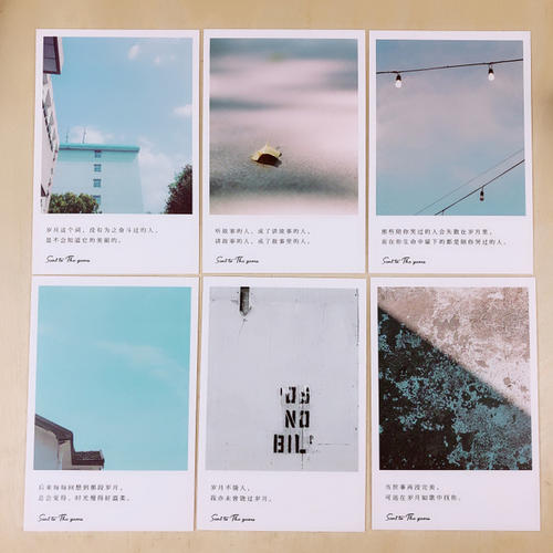 岁月的痕迹