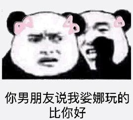 2017有趣的谈话