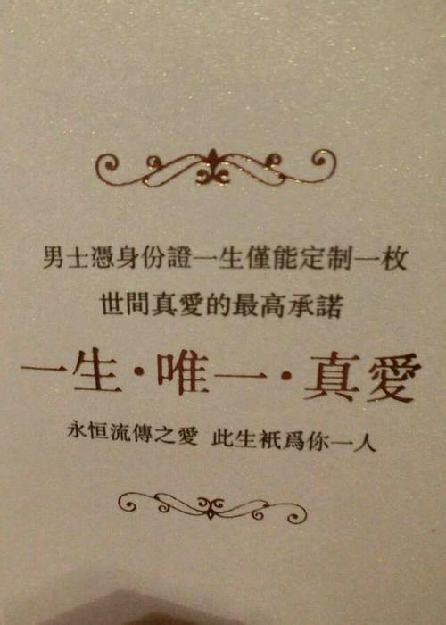 给好朋友的留言