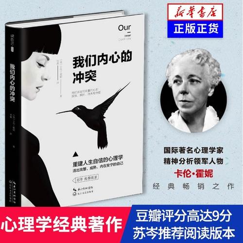 苏琴的经典句子