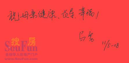祝你幸福