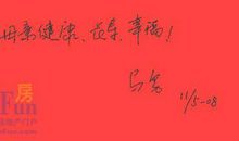 祝你幸福的句子