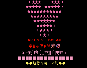给朋友的祝福句